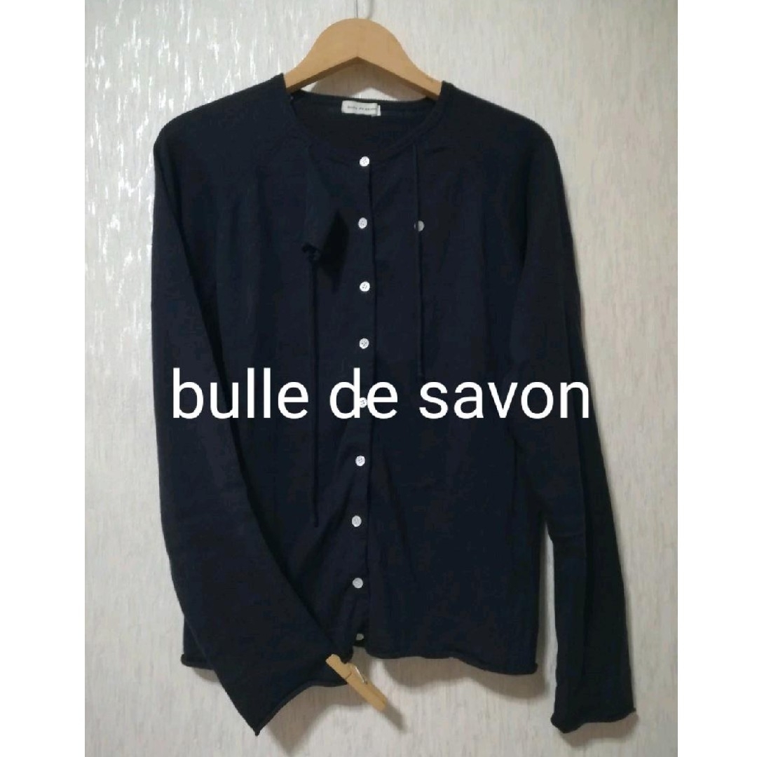 bulle de savon(ビュルデサボン)のbulle de savon　ビュルデサボン ニットカーディガン　ネイビー レディースのトップス(カーディガン)の商品写真