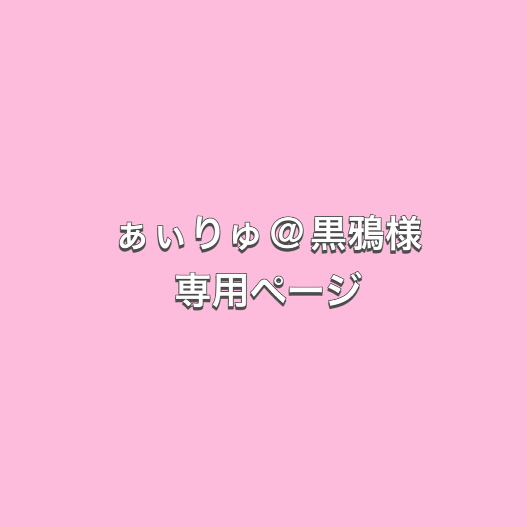 SUNSTAR(サンスター)のぁぃりゅ@黒鴉様専用　子供用歯ブラシ 2-4歳用　6本セット キッズ/ベビー/マタニティの洗浄/衛生用品(歯ブラシ/歯みがき用品)の商品写真