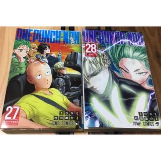 ワンパンマン　　27、28巻　ONE   村田雄介　バラ売り可(少年漫画)