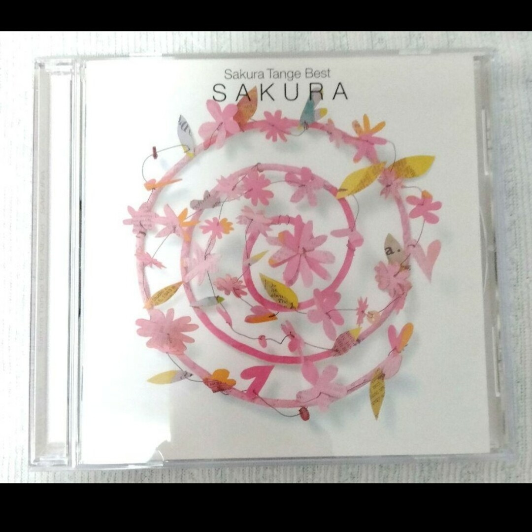丹下桜/Best Album SAKURA エンタメ/ホビーのCD(アニメ)の商品写真