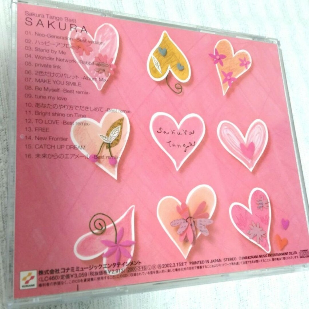 丹下桜/Best Album SAKURA エンタメ/ホビーのCD(アニメ)の商品写真