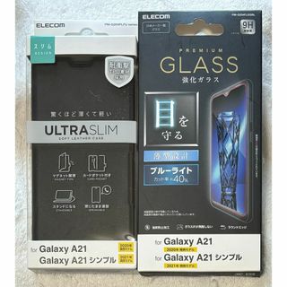 エレコム(ELECOM)の2個 Galaxy A21ソフトレザーケース 薄型 磁石付BK581+010(Androidケース)