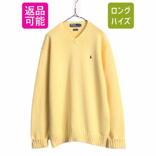 ラルフローレン(Ralph Lauren)の90s ポロ ラルフローレン Vネック コットン ニット セーター メンズ XL / 古着 90年代 POLO オールド ポニー刺繍 ワンポイント イエロー(ニット/セーター)