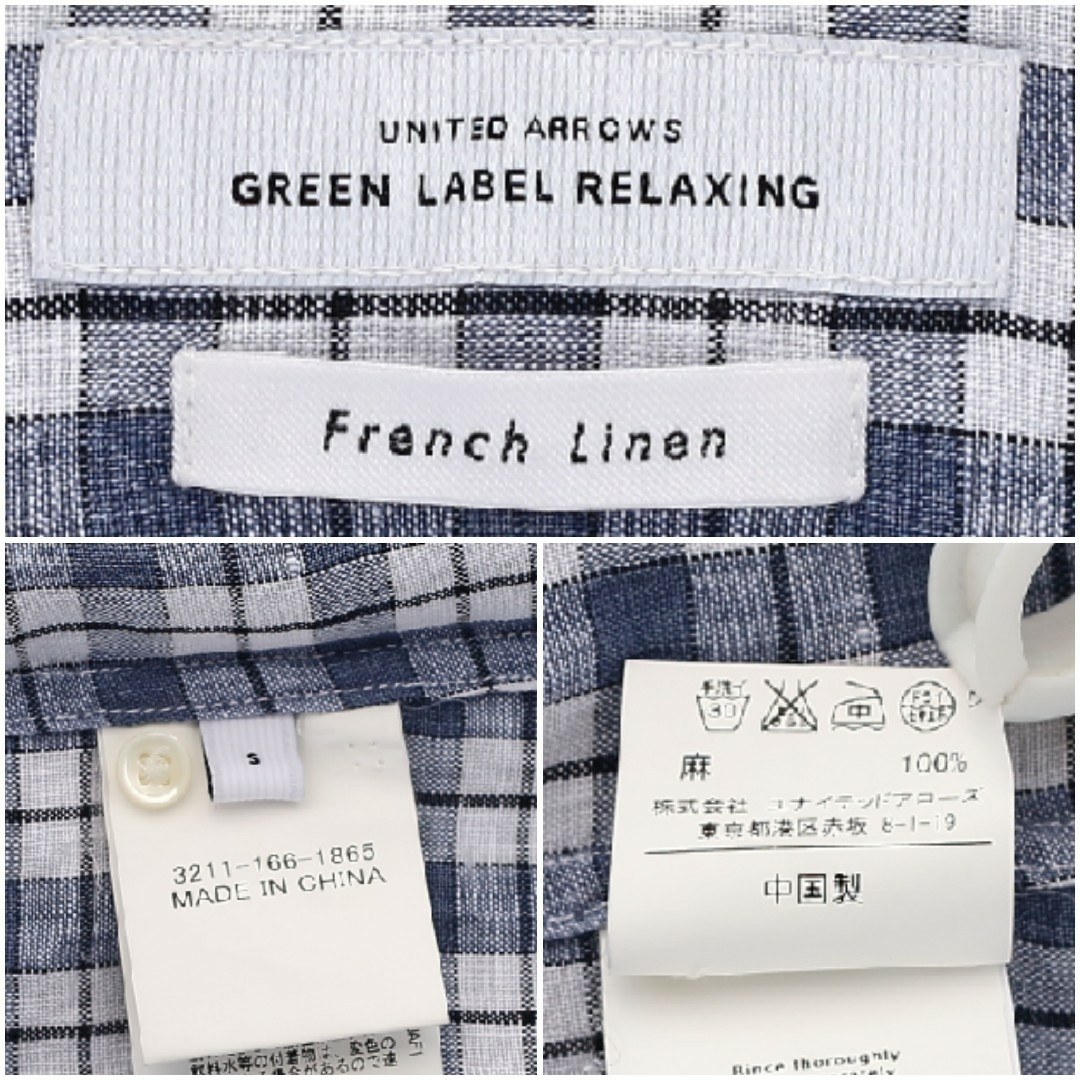 UNITED ARROWS green label relaxing(ユナイテッドアローズグリーンレーベルリラクシング)の【美品】Green Label relaxing リネンシャツ S 麻100% メンズのトップス(シャツ)の商品写真