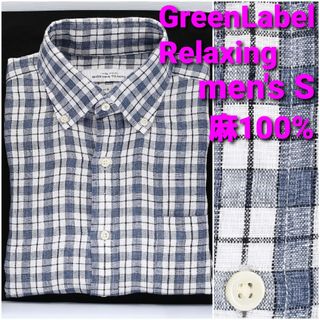 ユナイテッドアローズグリーンレーベルリラクシング(UNITED ARROWS green label relaxing)の【美品】Green Label relaxing リネンシャツ S 麻100%(シャツ)