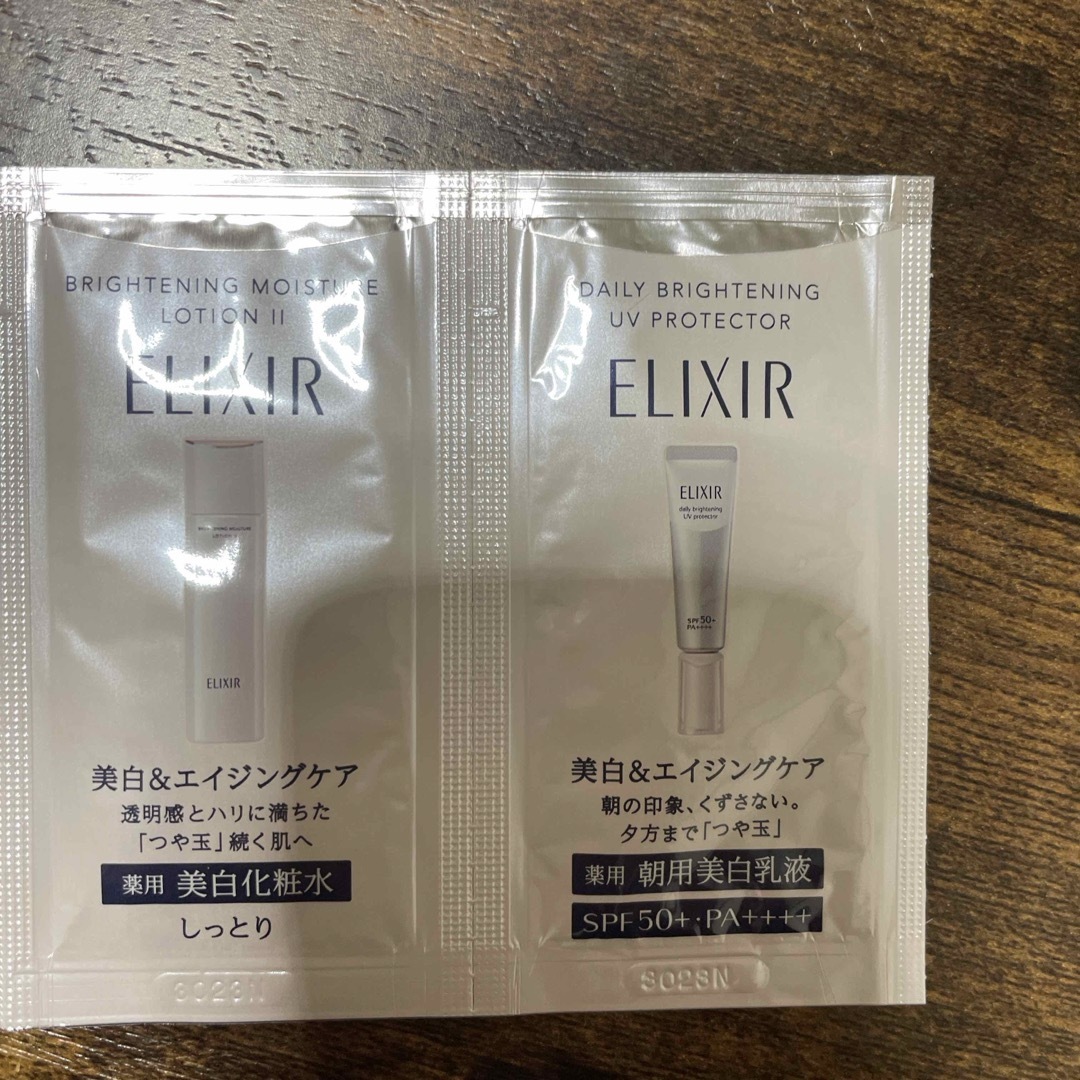 ELIXIR(エリクシール)のエリクシールデーケアレボリューショントーンアップ コスメ/美容のスキンケア/基礎化粧品(乳液/ミルク)の商品写真