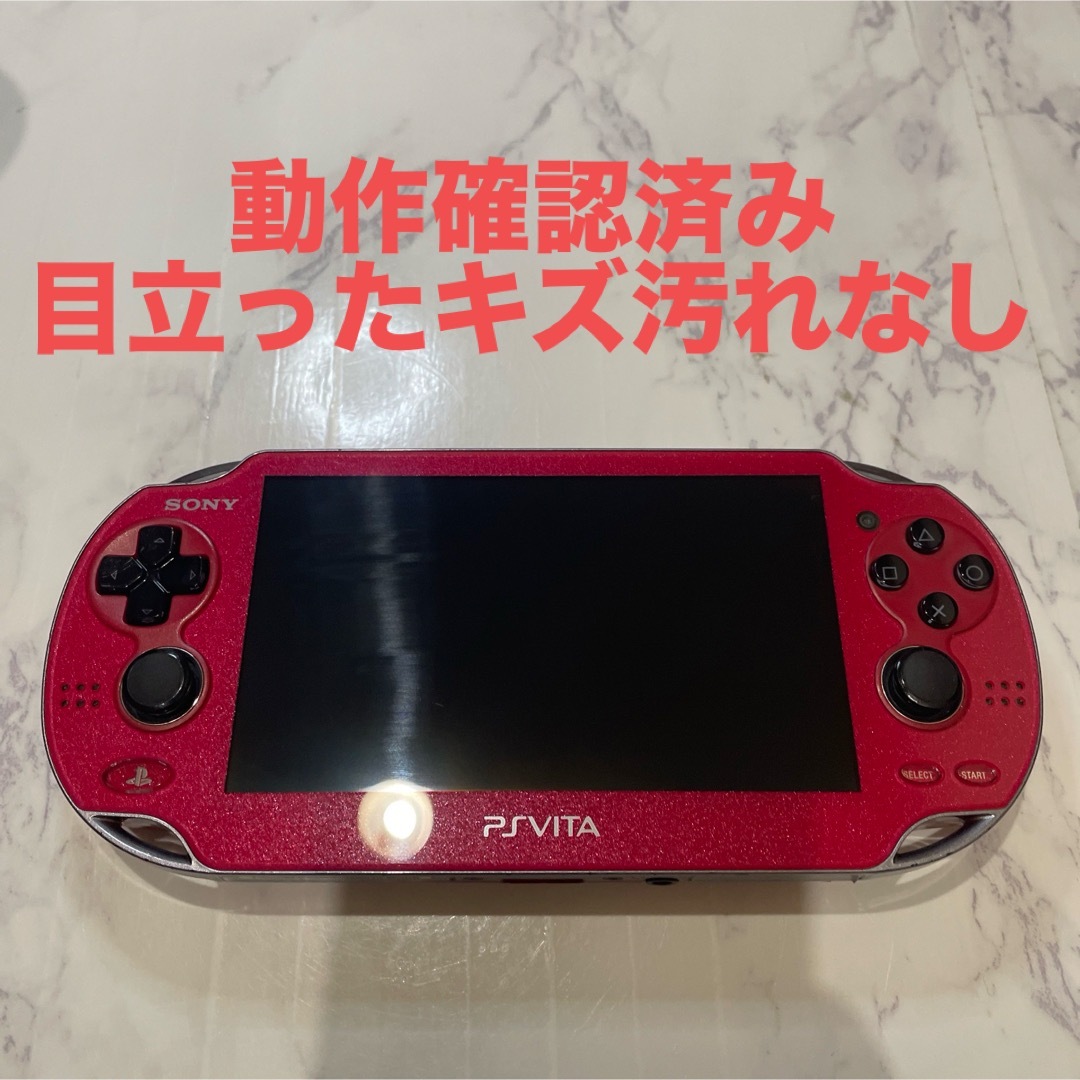 PlayStation Vita - PSVita コズミックレッドの通販 by いたち