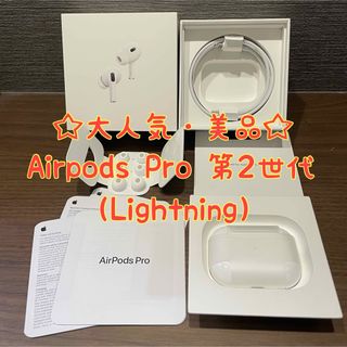 Apple - AirPods Pro 新品 未開封 保証未開始の通販 by s｜アップル