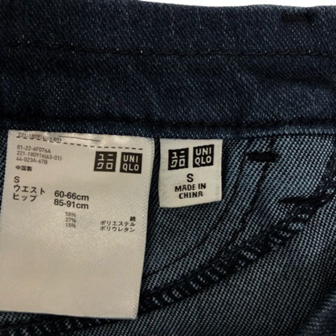 UNIQLO(ユニクロ)のユニクロ パンツ タイト スリム ストレッチ 無地 ロング丈 S 青 メンズ メンズのパンツ(スラックス)の商品写真