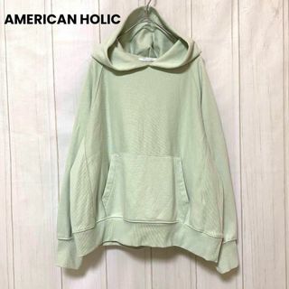 アメリカンホリック(AMERICAN HOLIC)のst645 アメリカンホリック/プルオーバー/パーカー/ライトグリーン/フード(パーカー)