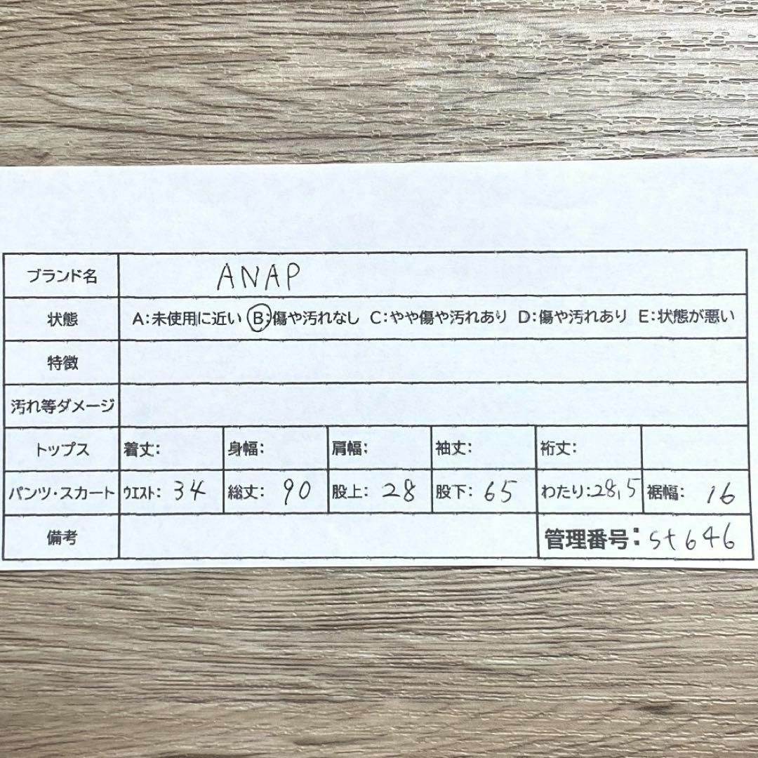 ANAP(アナップ)のst646/アナップ/カジュアルパンツ/美品/ライトベージュ/フルレングス レディースのパンツ(カジュアルパンツ)の商品写真