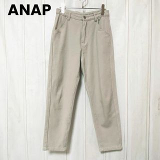 アナップ(ANAP)のst646/アナップ/カジュアルパンツ/美品/ライトベージュ/フルレングス(カジュアルパンツ)