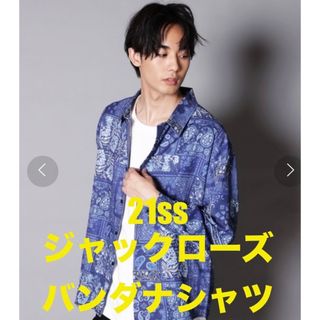 ジャックローズ(JACKROSE)のJACKROSE JE-リメイク・ペイズリーLSシャツ ブルー  M(シャツ)