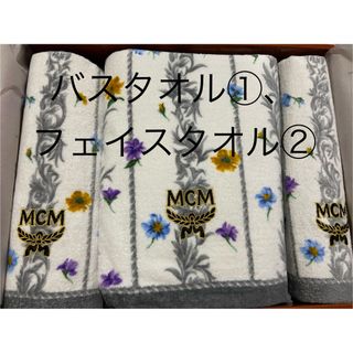 MCM - MCM バスタオル①&フェイスタオル② セット