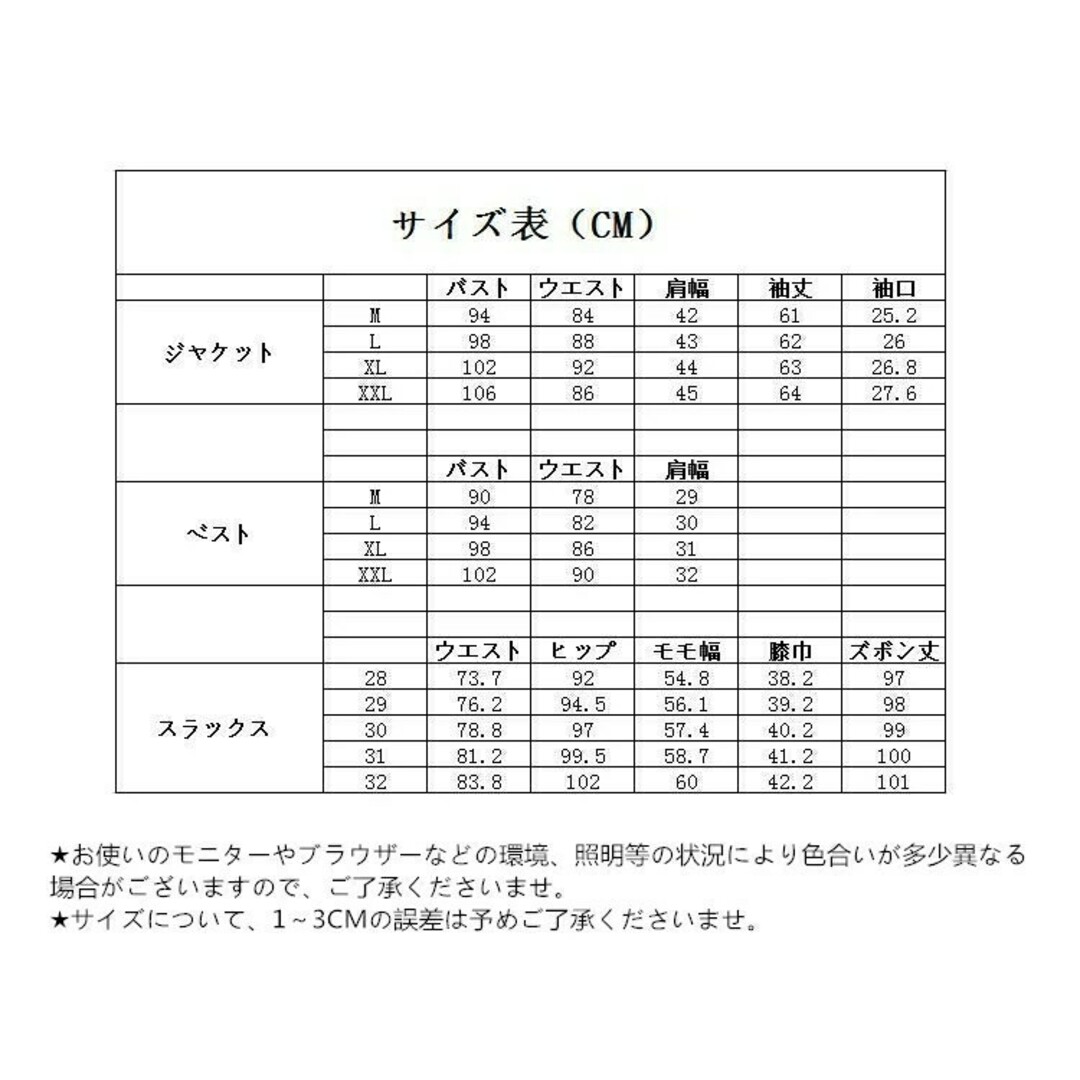 スーツセットアップメンズ 在庫サイズM,L,XL,スリムスーツ おしゃれスーツ メンズのスーツ(セットアップ)の商品写真