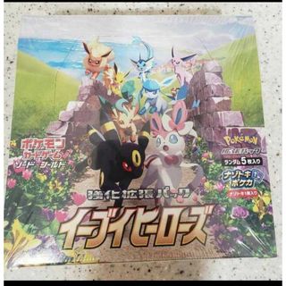 ポケモン - 【ポケモンカード】 シャイニースターv 20BOX 新品・未開封