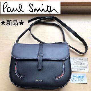 ポールスミス(Paul Smith)の★新品★ポールスミス　レザー　ラウンド　ショルダーバッグ　黒　ストライプ　牛革(ショルダーバッグ)