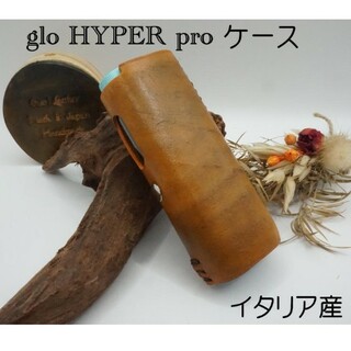 glo HYPER pro グローハイパープロ　イタリア産 加熱ぼたん部にカシメ(タバコグッズ)
