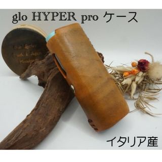 glo HYPER pro グローハイパープロ　イタリア産 加熱ぼたん部にカシメ(タバコグッズ)