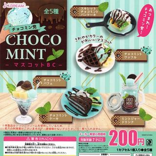 チョコミン党 CHOCOMINT マスコットBC 全5種(その他)