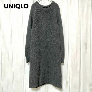 ユニクロ(UNIQLO)のst652 ユニクロ UNIQLO/ニットワンピース/長袖ワンピ/ひざ下/グレー(ロングワンピース/マキシワンピース)