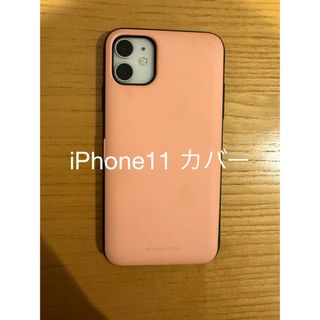 アイフォーン(iPhone)のiPhone11 ケース　ICカード収納　(iPhoneケース)