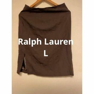 ポロラルフローレン(POLO RALPH LAUREN)のRalph Lauren スカート 膝丈 ヴィンテージ 日本製 11号 ブラウン(ひざ丈スカート)