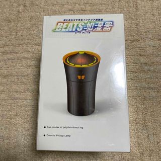 BEATS 加湿器　音に合わせて光るインテリア加湿器(加湿器/除湿機)