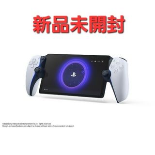 プレイステーション(PlayStation)のPlayStation Portal リモートプレーヤー CFIJ-18000(その他)