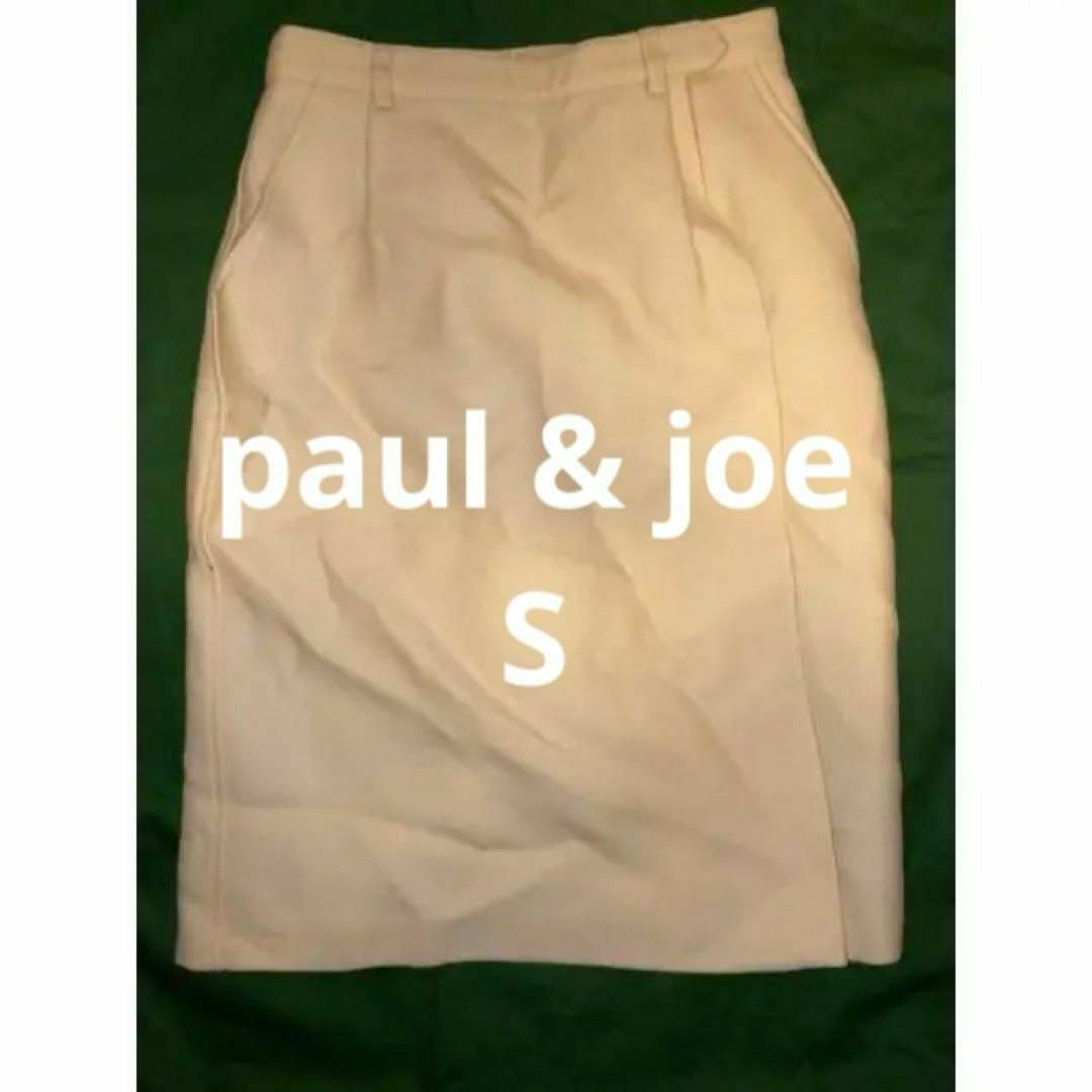 PAUL & JOE(ポールアンドジョー)のpaul & joe ポール & ジョー 膝丈 スカート ホワイト フランス製 レディースのスカート(ひざ丈スカート)の商品写真