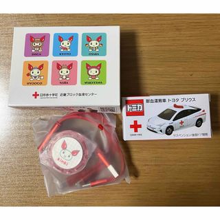 タカラトミーアーツ(T-ARTS)のトミカ 献血運搬車 トヨタ プリウス＆usb(ミニカー)