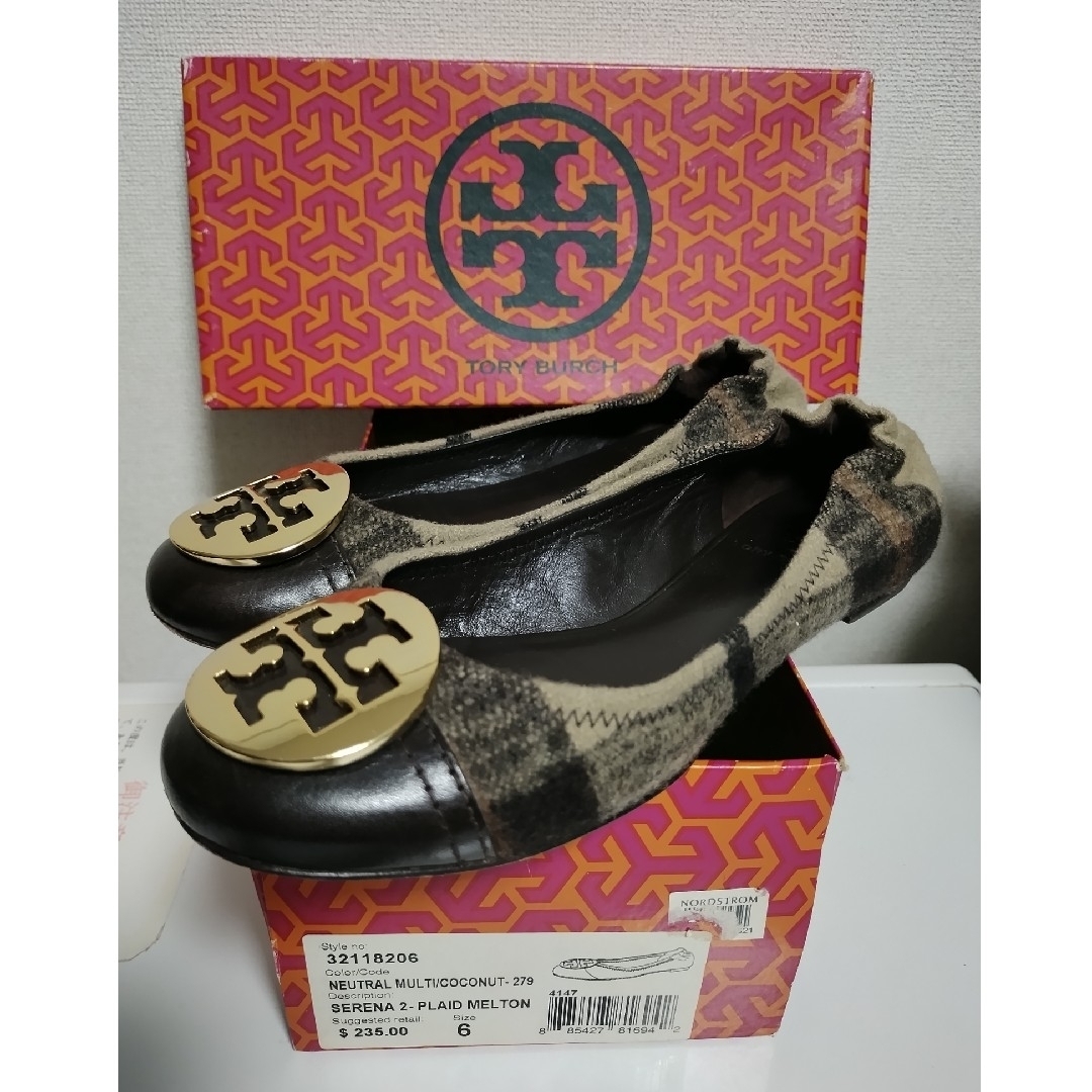 Tory Burch(トリーバーチ)のトリーバーチ ベージュ フラットシューズ23㎝【値下げ不可】バレエシューズ 秋冬 レディースの靴/シューズ(バレエシューズ)の商品写真