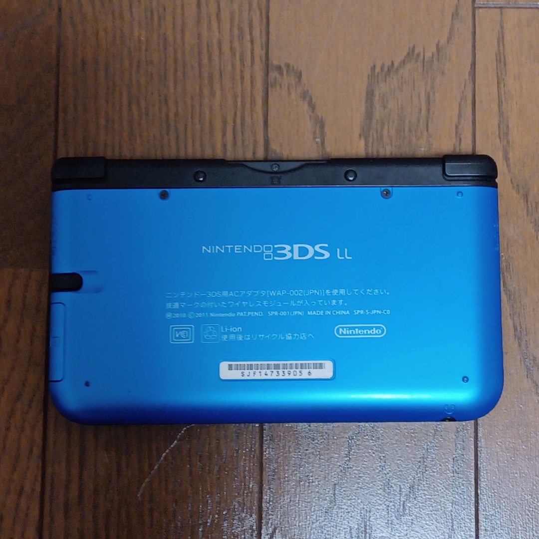 ニンテンドー3DS LL ブルー×ブラックブラック 中古 ニンテンドー3DS LL ブルー×ブラックブラック 中古