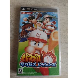 プレイステーションポータブル(PlayStation Portable)のパワプロ　サクセスレジェンズ(携帯用ゲームソフト)