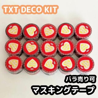 トゥモローバイトゥギャザー(TOMORROW X TOGETHER)のTXT DECOKIT デコキット 2022 マスキングテープ(アイドルグッズ)