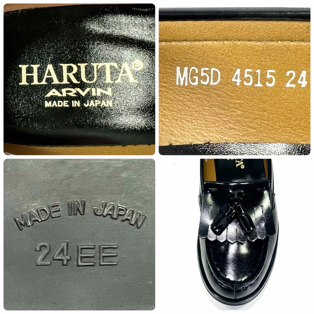 HARUTA(ハルタ)の【美品】HARUTA タッセル キルト ローファー 4515 黒 24.0 レディースの靴/シューズ(ローファー/革靴)の商品写真