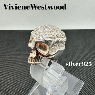 Vivienne Westwood - アルテミスアーマーリング m17号(オーブのない側 