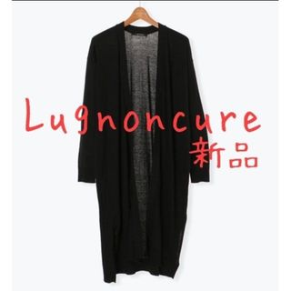 ルノンキュール(Lugnoncure)の新品 Lugnoncure ルノンキュール コットン ロングカーディガン 黒(カーディガン)