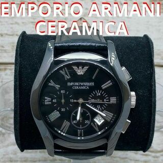 エンポリオアルマーニ(Emporio Armani)のエンポリオアルマー二　腕時計　メンズ　セラミック　レザー CERAMICA(腕時計(アナログ))