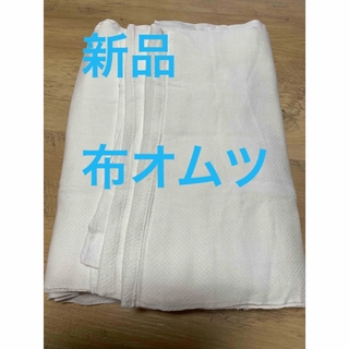 新品　未使用　布おむつ　ドビー織　7枚 綿100% 日本製　輪オムツ(布おむつ)