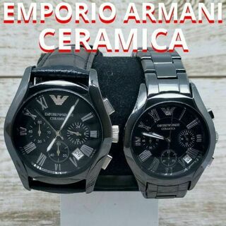 エンポリオアルマーニ(Emporio Armani)のペア　エンポリオアルマー二　腕時計　メンズ　レディース　CERAMICA(腕時計(アナログ))