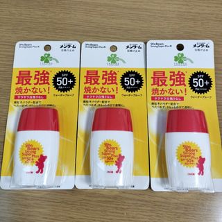 メンターム - 新品 メンターム 日焼け止め 顔からだ用 SPF50+ ウォータープルーフ 3点