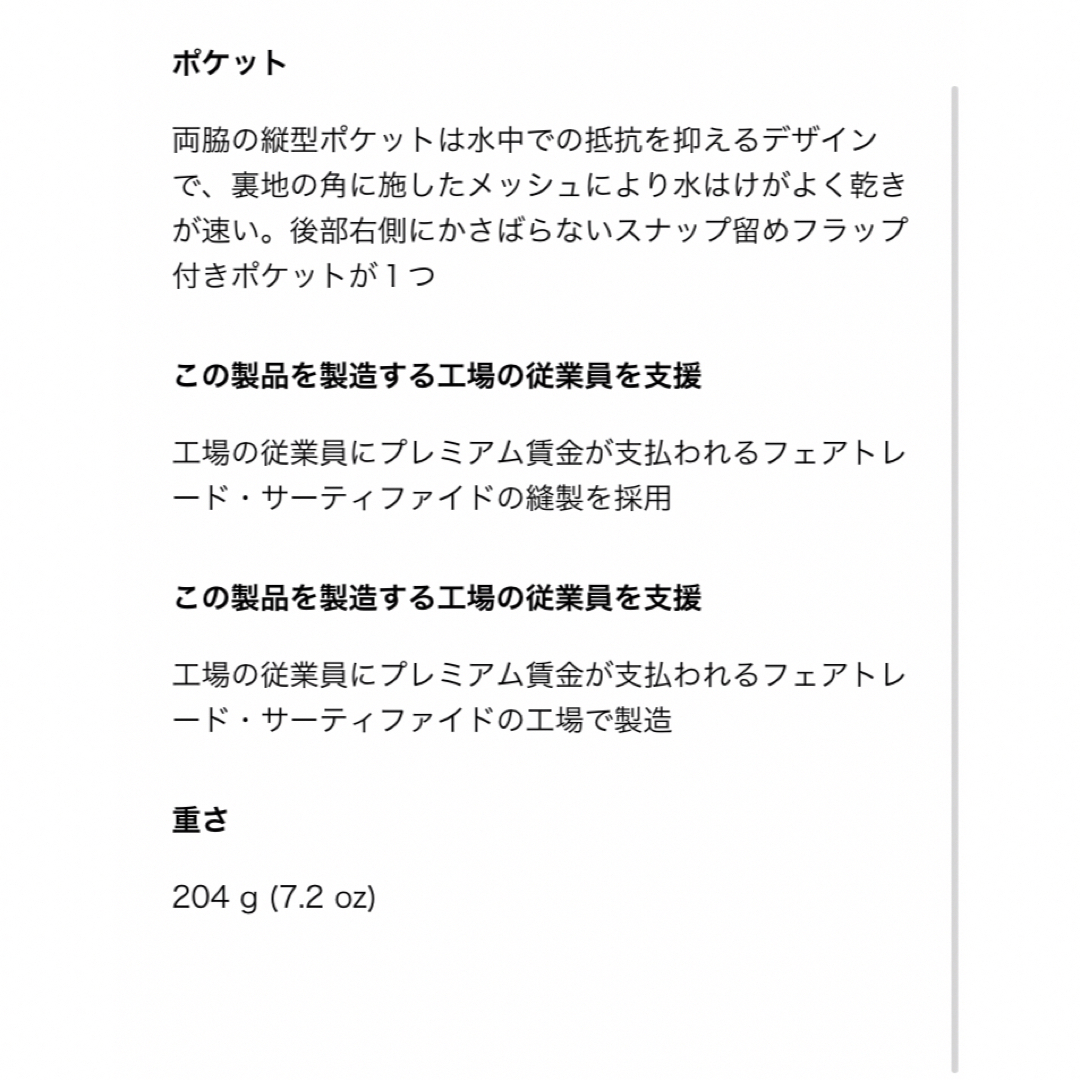 patagonia(パタゴニア)の新品‼️patagonia バギーズショーツ⭐️5インチ⭐️水陸両用⭐️L⭐️ メンズのパンツ(ショートパンツ)の商品写真