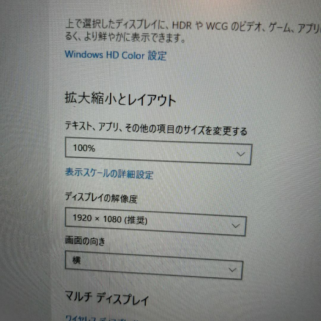 東芝(トウシバ)の東芝 ノートパソコン G83/FP 10世代 i5 256G/SSD FHD スマホ/家電/カメラのPC/タブレット(ノートPC)の商品写真