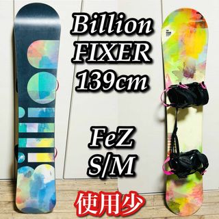 【2点セット】レディース 学生向け スノボセット 139cm(ボード)