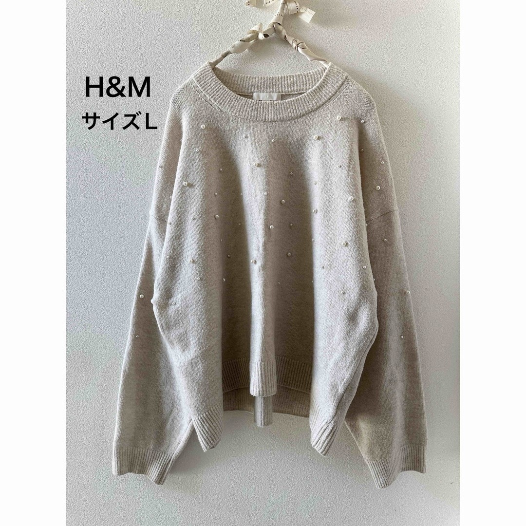 H&M(エイチアンドエム)のH&M ニット レディースのトップス(ニット/セーター)の商品写真