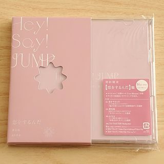 ヘイセイジャンプ(Hey! Say! JUMP)のarea／恋をするんだ／春玄鳥（初回限定【恋をするんだ】盤／Blu-ray(ポップス/ロック(邦楽))