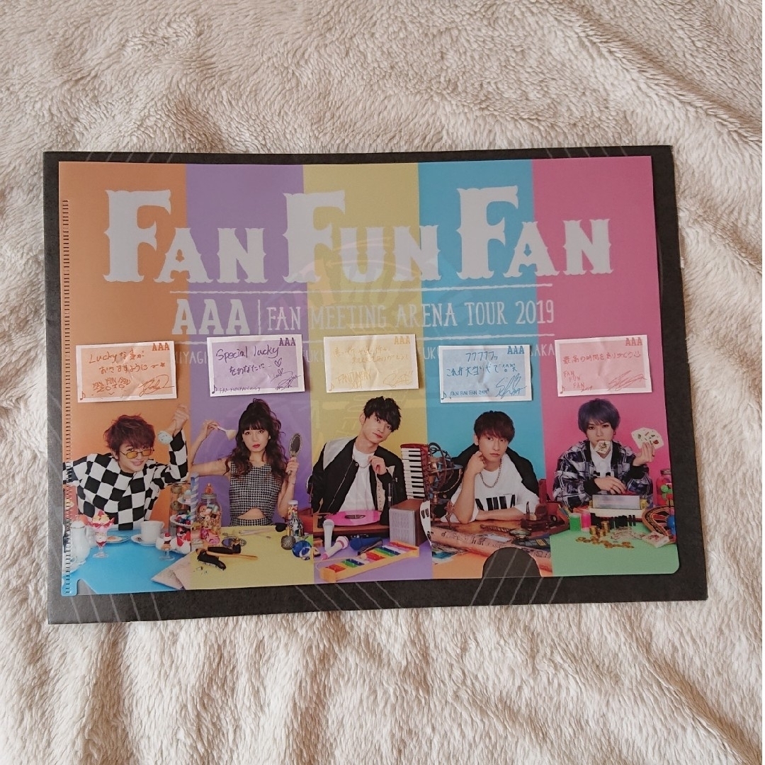 AAA(トリプルエー)のAAA FAN FUN FAN ☆メッセージ付 ☆ クリアファイル エンタメ/ホビーのタレントグッズ(ミュージシャン)の商品写真