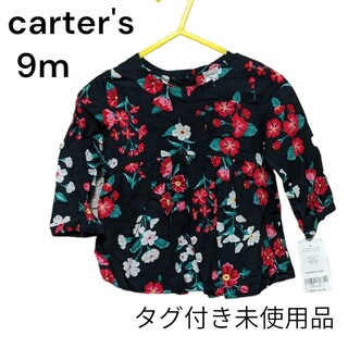【タグ付き】carter's カーターズ 9m チュニック トップス 長袖(シャツ/カットソー)