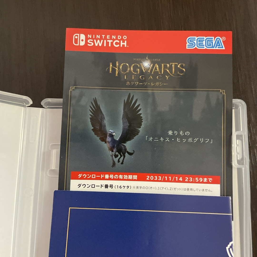 Nintendo Switch(ニンテンドースイッチ)のホグワーツ・レガシー エンタメ/ホビーのゲームソフト/ゲーム機本体(家庭用ゲームソフト)の商品写真